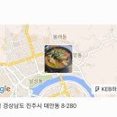 이조추어탕 이미지