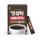신제품 맥널티 갓성비 아메리카노 블랙커피 후기