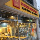 치즈쇼피자 망포역점 네이버블로그