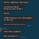 참나농장 | 새콤달콤 존맛탱 명품 자두 인생자두썰 ::: 왕자두 추희자두 후기 글