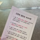 신논현 3번출구 인모드 풀페이스 시술 솔직후기 / 이중턱+턱선 리프팅