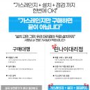 거제린나이
