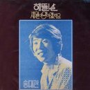 해뜰날 이미지