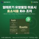 팜앤브로 주식회사