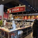 춘천집무한철판닭갈비 이미지
