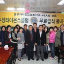 보림노인무료급식소 이미지