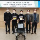 사)인천광역시지체장애인협회 더드라이브