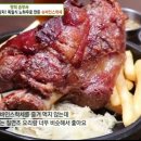 이쉐프수제돈가스 이미지