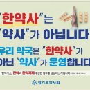 우리안약국 네이버블로그
