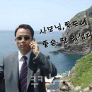 잡상인
