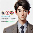 박사장집 서구청점 이미지