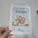 성모여성병원건너 | 출산기록 :: 위드여성병원 1인실(511호) 수유아이템 제왕절개 총비용 솔직후기