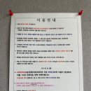 제피루스펜션 이미지