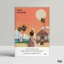 이금이농장 이미지