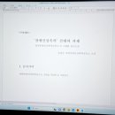 장애인성폭력상담소 이미지