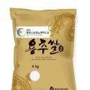 용추농업회사법인 이미지