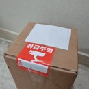 [부안 청자 박물관]도예 체험, 도자기 수령 후기