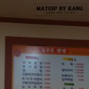 늘푸른쌈밥 이미지