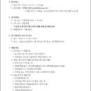 서울도신초등학교 이미지