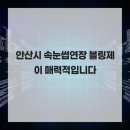 제이블링