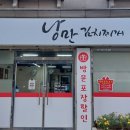 낭만 김치찌개 이미지