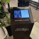 둔산대공원 입구(버스정류장) | 대전시청역 고기집 대구 3대막창 연막창 둔산점 솔직후기