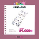 으뜸플러스 삼양동사거리점 이미지