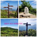 산행 하기 좋은 날 /지리산 서북능선 산행 후기