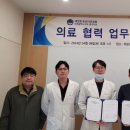 하늘정형외과의원 이미지