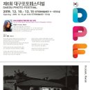 회귀(回歸) 이미지