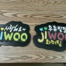 중앙삐아제어린이집 이미지