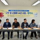 금용수선
