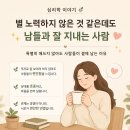 사람과이야기연구소