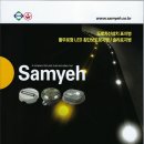 사하초교 앞 이미지