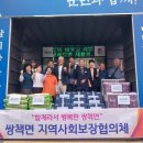쌍책면 이미지