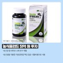 주식회사 바이오리더스 이미지