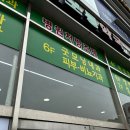 장기보룡약국 이미지