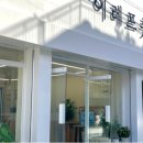 이레과일 이미지