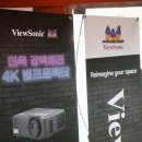 시네마존 | 캠핑, 시네마, 게이밍 빔프로젝터 추천 뷰소닉 체험존 방문 후기