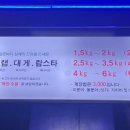 상대원수산 이미지