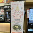 만남의국밥 | 서울 만남의 광장 이영자 휴게소 맛집 - 말죽거리 소고기국밥) 내돈내산 솔직후기