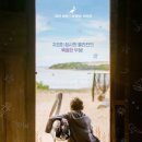 스톰커뮤니케이션