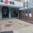 진주육전밀면 이미지