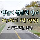 땅지공인중개사사무소 이미지