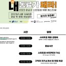 (주)비긴메이트 이미지