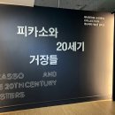 JS컬렉션