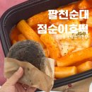 둔산로206번길 이미지