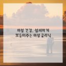 우리동네한의원 이미지