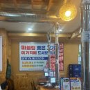 목동축산 - 양천구 은행정로 5 | 목동축산