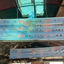 독곳수산 이미지